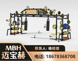 佳木斯多功能健身器材