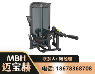 佳木斯卧式屈腿训练器