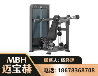 佳木斯肩部推举训练器