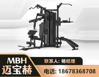 佳木斯三人站训练器
