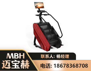 佳木斯商用楼梯机
