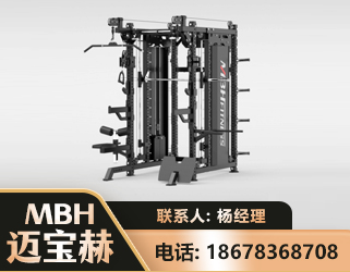 佳木斯三合一综合训练架